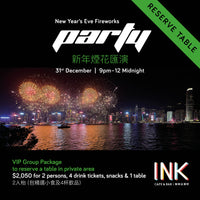 New Years Eve Fireworks Party at INK Cafe Group Package (2 persons Reserved Table) 新年煙花匯演 最佳維港海景露天餐廳 INK (2人枱)