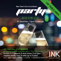 VIP Table Area (Full harbour view all night)  - NYE Countdown Party at INK Cafe Group Package (2-3  persons Reserved Table) 新年倒數派對 最佳維港海景露天餐廳 INK (2-3人枱)