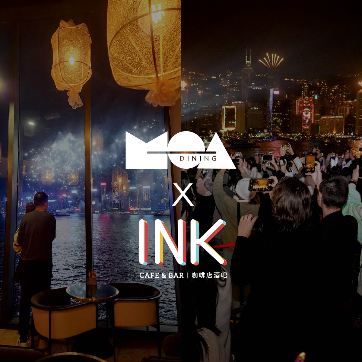 NYE Combo Ticket: 6 hours of Dinner, DJ & Alfresco Party next to HK Harbour