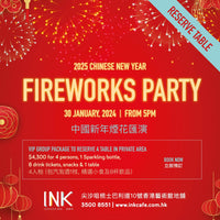 Chinese New Year's Eve Fireworks Party at INK Cafe VIP Group Package (4 persons Reserved Table) 中國新年煙花匯演 最佳維港海景露天餐廳 INK (4人枱) - Woolly Pig Hong Kong