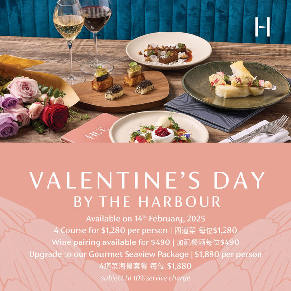 HUE DINING - VALENTINE’S DAY 4 - COURSE MENU for 2 - Woolly Pig Hong Kong