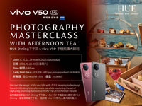 HUE Dining 下午茶 x vivo V50 手機拍攝大師班 Hue Dining Afternoon tea x vivo V50 Photography Masterclass - Woolly Pig Hong Kong