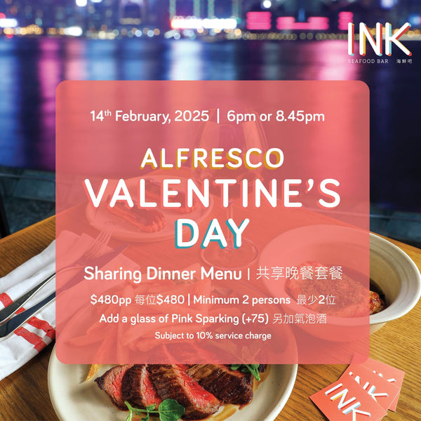 INK - Alfresco Valentine's Day Dinner for 2 with Harbour View - Woolly Pig Hong Kong