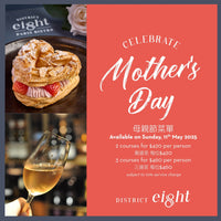Mother's Day at District 8 - Woolly Pig Hong Kong
