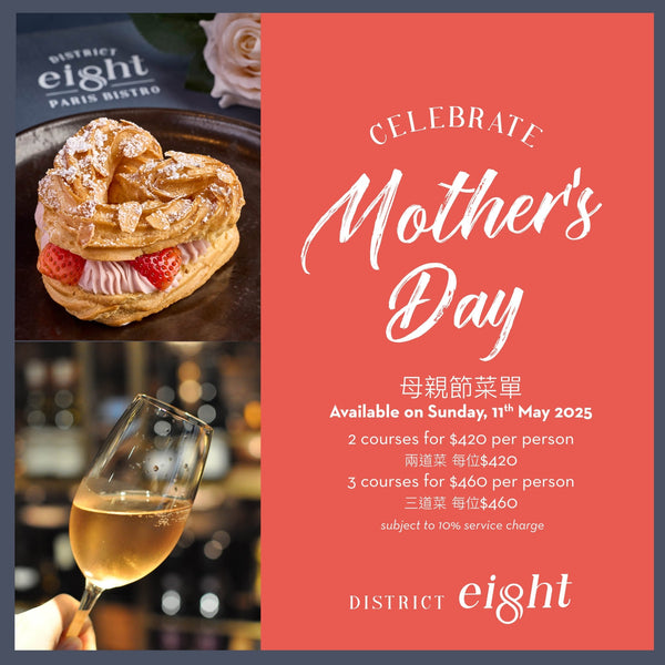 Mother's Day at District 8 - Woolly Pig Hong Kong
