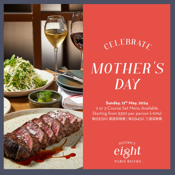 Mother's Day at District 8 - Woolly Pig Hong Kong