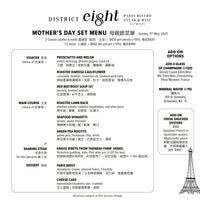 Mother's Day at District 8 - Woolly Pig Hong Kong