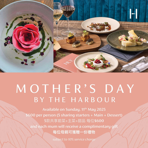 Mother's Day Lunch or Dinner at HUE Dining - Woolly Pig Hong Kong