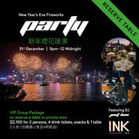 New Years Eve Fireworks Party at INK Cafe featuring DJ JUSTBEE VIP Group Package (2 persons Reserved Table) 新年煙花匯演 最佳維港海景露天餐廳 INK (2人枱) - Woolly Pig Hong Kong